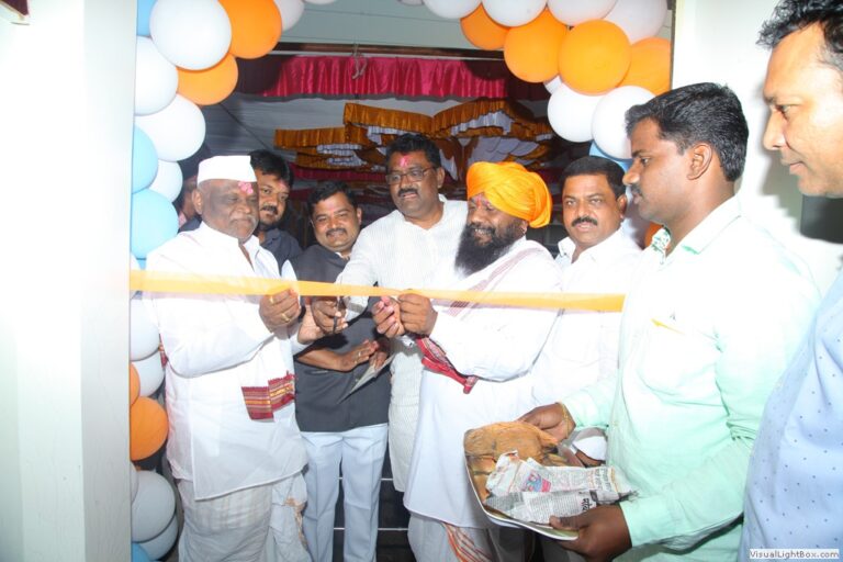 The Opening of Tejas Urban Bank